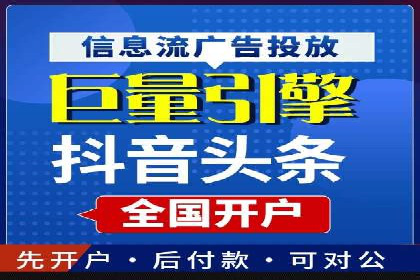 案例分享：百度推广助力中小企业突围